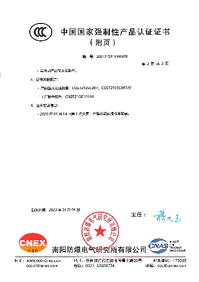 新濠天地娱乐平台注册IIC-3