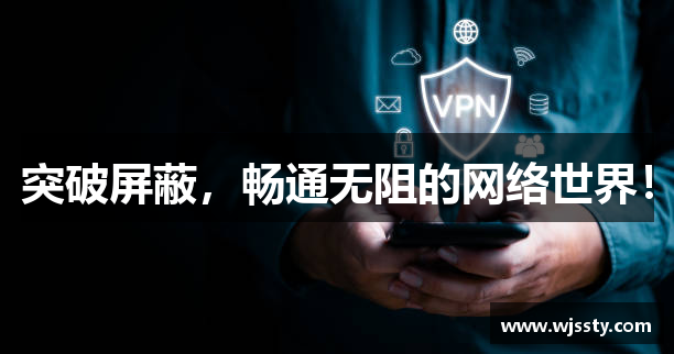 白鲸加速器安装步骤